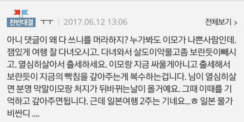 어머니한테 또라이냐고 소리지른 이모.jpg