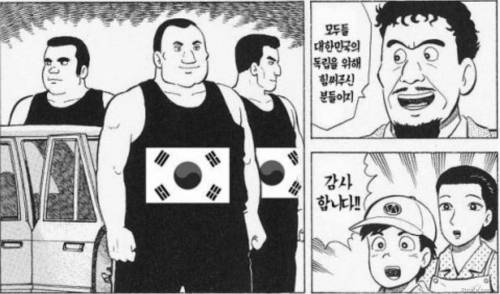 대한독립을 위해 힘!쓴 일본인들..jpg