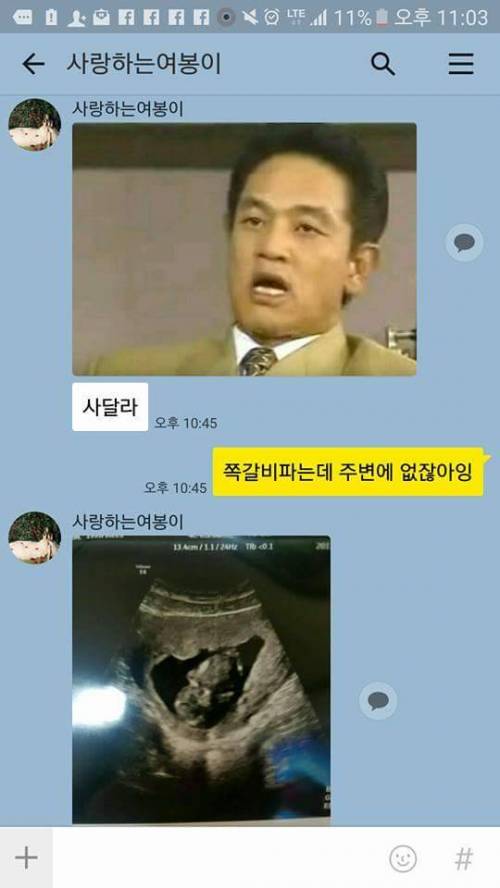 사 달 라.jpg