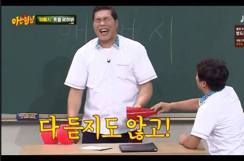 서장훈 터는 이수근.jpg