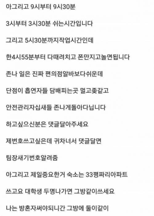 디테일한 상황설명.jpg