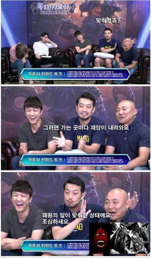 침착하게 원인을 분석하는 침착맨
