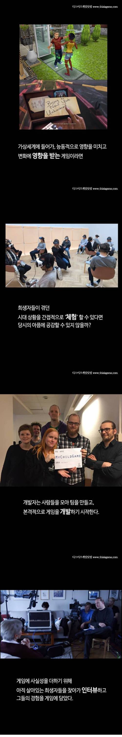 나치 독일의 잔재