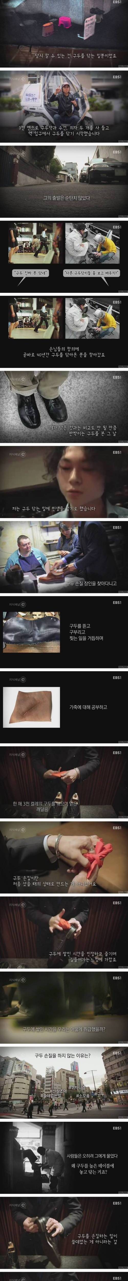 구두 집사.jpg