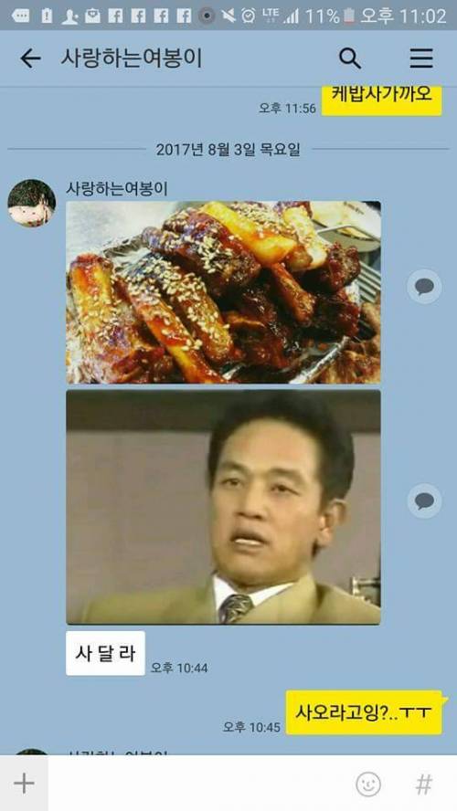 사 달 라.jpg