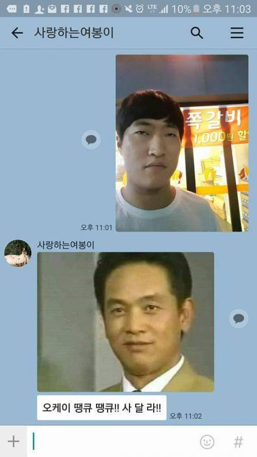 사 달 라.jpg