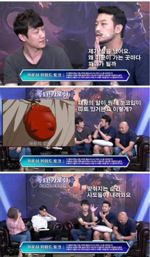 침착하게 원인을 분석하는 침착맨