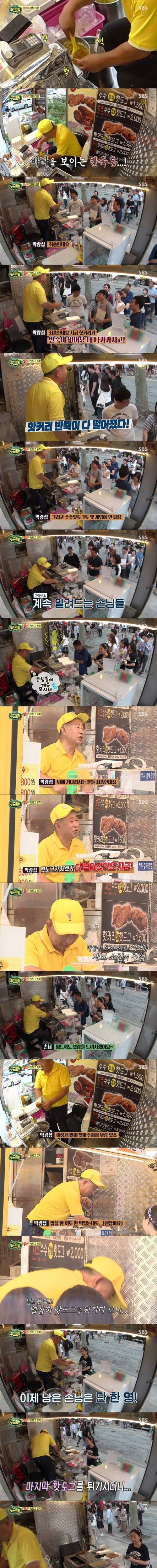 장사 끝나시고 눈물을 흘리시는 할아버지.jpg