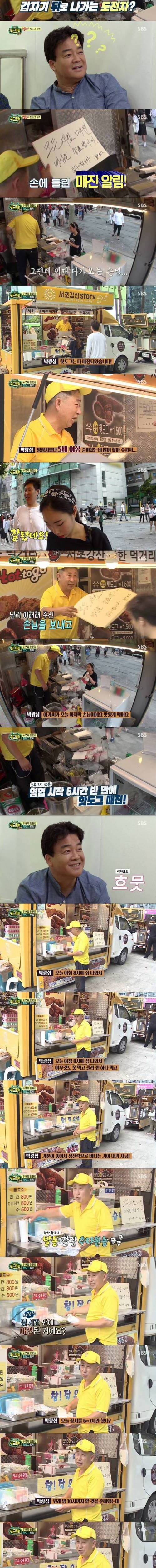 장사 끝나시고 눈물을 흘리시는 할아버지.jpg