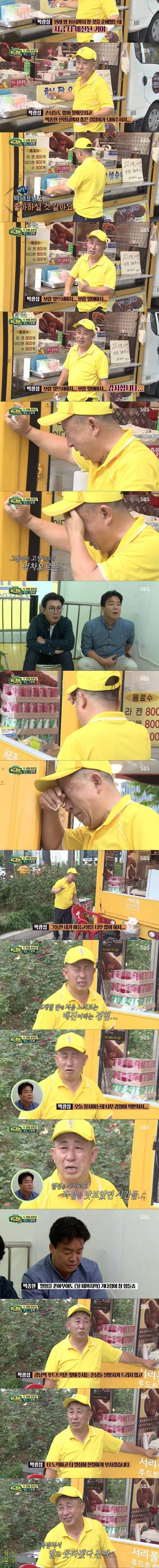 장사 끝나시고 눈물을 흘리시는 할아버지.jpg
