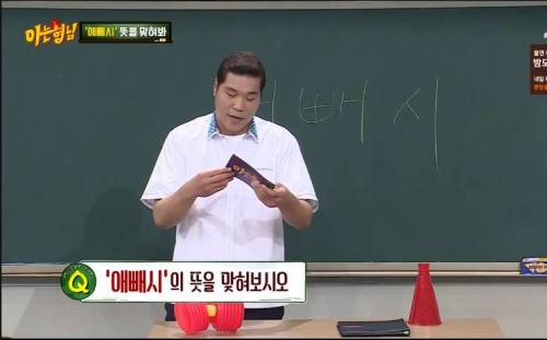 서장훈 터는 이수근.jpg