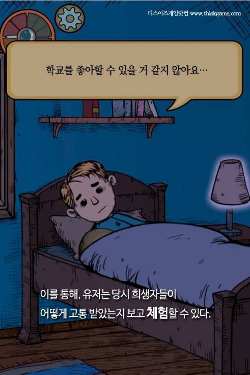 나치 독일의 잔재