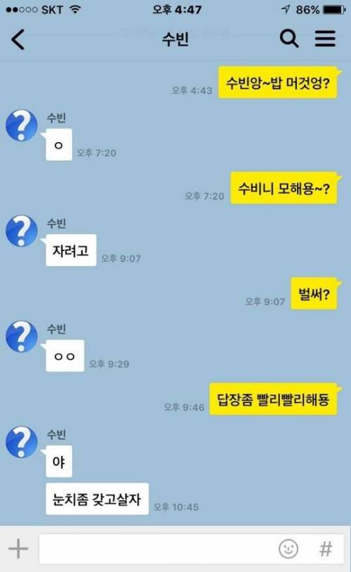수비니 모해용.jpg