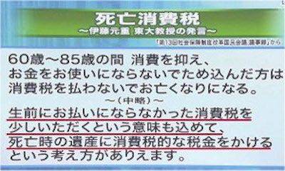 특이점이 온 세금.jpg