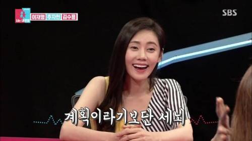 스킨쉽이 부러운 소유진.jpg