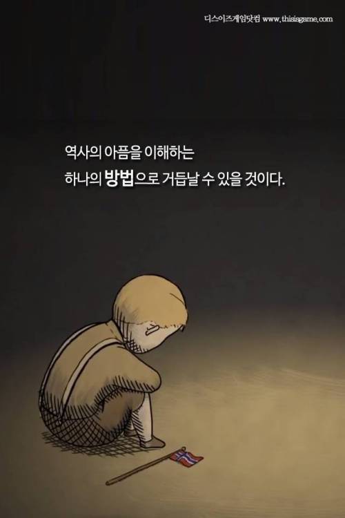 나치 독일의 잔재