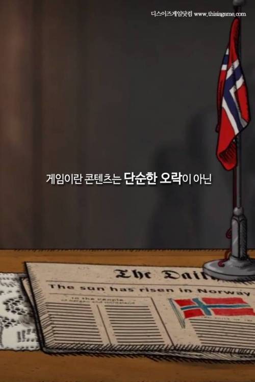 나치 독일의 잔재