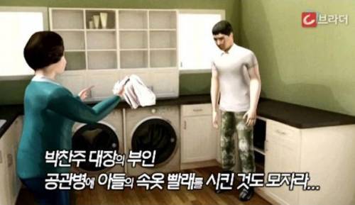 박찬주 육군대장과 부인의 갑질.jpg