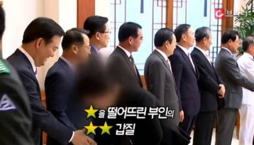 박찬주 육군대장과 부인의 갑질.jpg