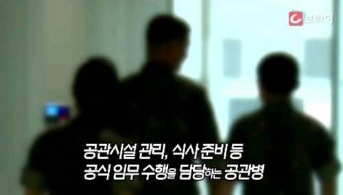박찬주 육군대장과 부인의 갑질.jpg