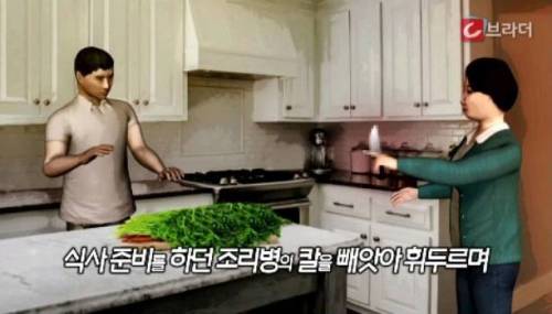박찬주 육군대장과 부인의 갑질.jpg