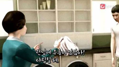 박찬주 육군대장과 부인의 갑질.jpg