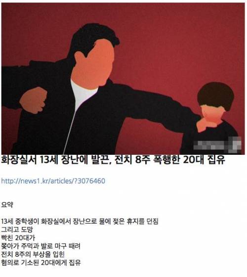 임자 만난 중딩.jpg