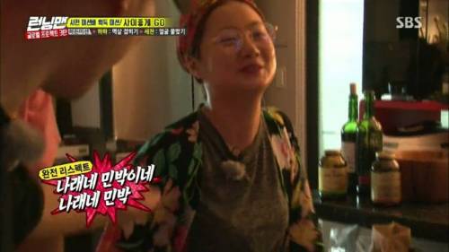 나래바에 간 양세찬.jpg