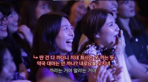 악플 읽는 유병재.jpg