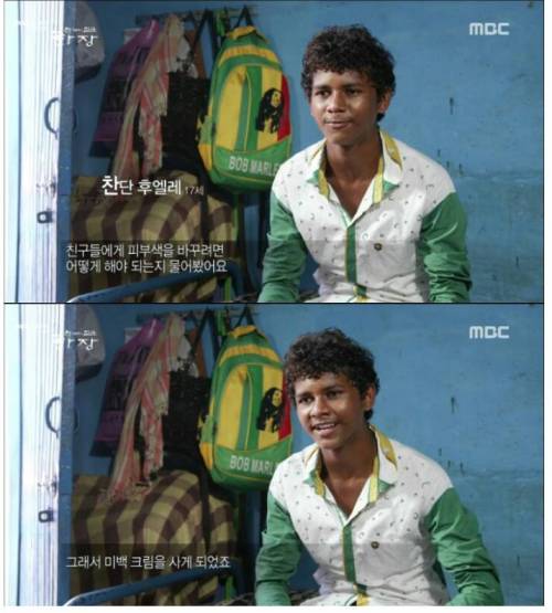 흰 피부에 집착하는 인도 사회.jpg