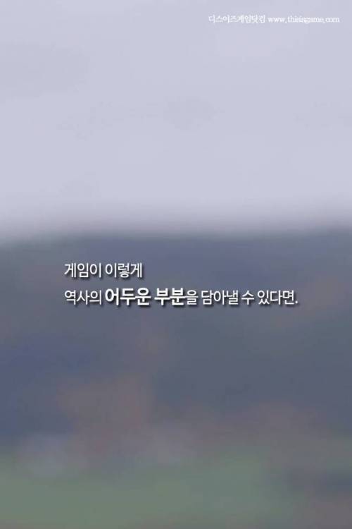 나치 독일의 잔재