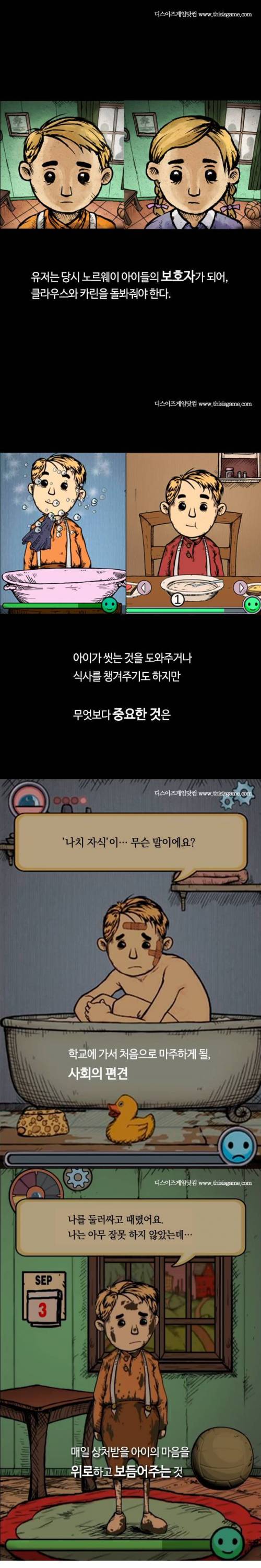 나치 독일의 잔재