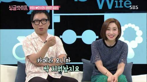관찰 예능이 어색한 부부.jpg