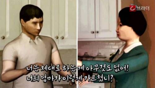 박찬주 육군대장과 부인의 갑질.jpg