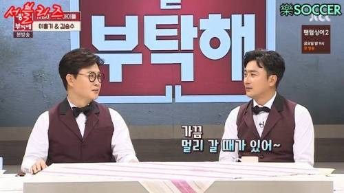 동반 입대 계획 중.jpg