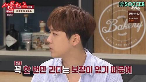 동반 입대 계획 중.jpg
