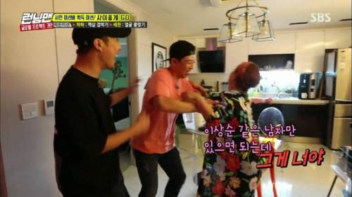 나래바에 간 양세찬.jpg