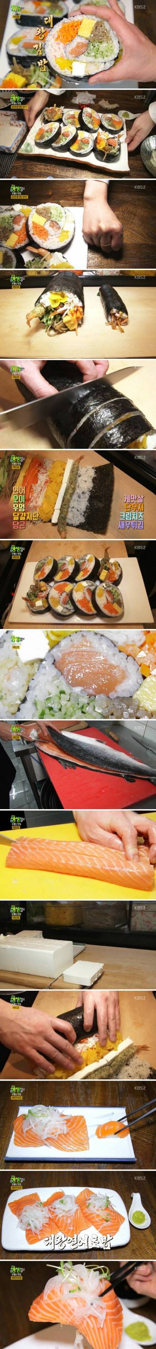 대왕김밥.jpg