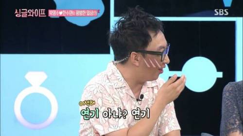 관찰 예능이 어색한 부부.jpg