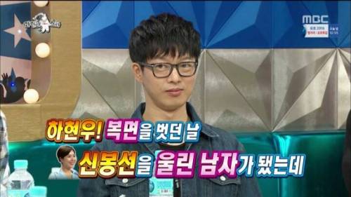 눈물 터진 신봉선.jpg