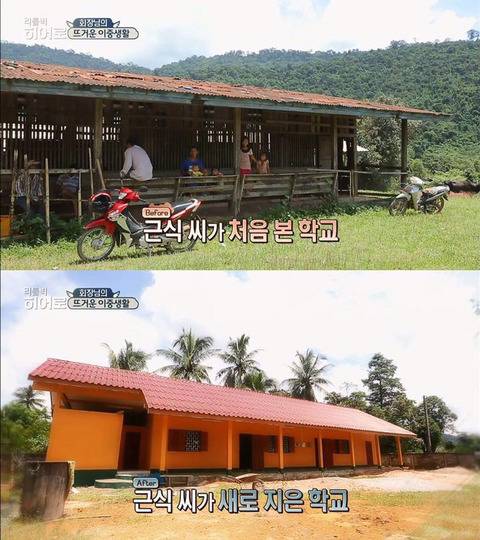 어느  부자가 돈을 쓰는 법.jpg
