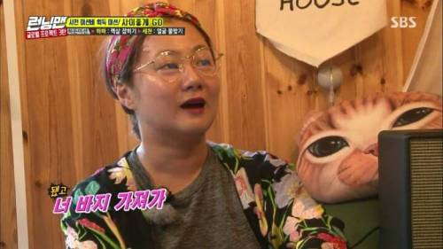 나래바에 간 양세찬.jpg