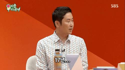 무한도전, 런닝맨 하는 사람들은 대단해보여