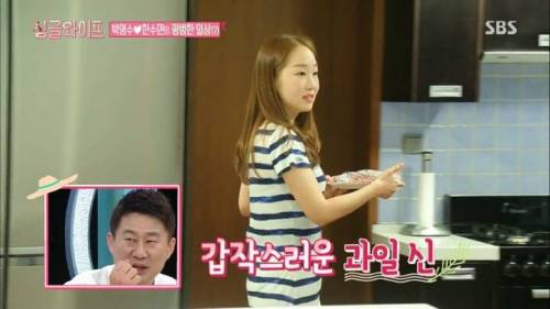 관찰 예능이 어색한 부부.jpg