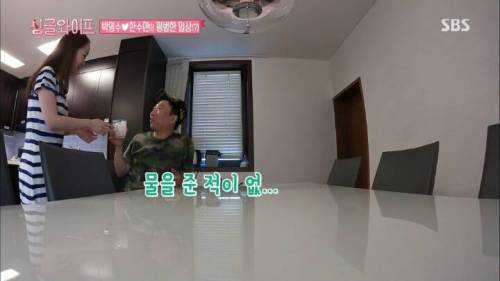 관찰 예능이 어색한 부부.jpg