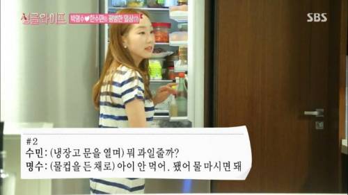 관찰 예능이 어색한 부부.jpg