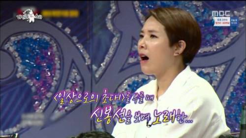 눈물 터진 신봉선.jpg