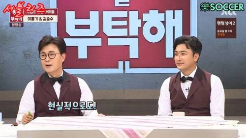 동반 입대 계획 중.jpg