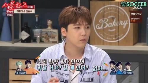 동반 입대 계획 중.jpg