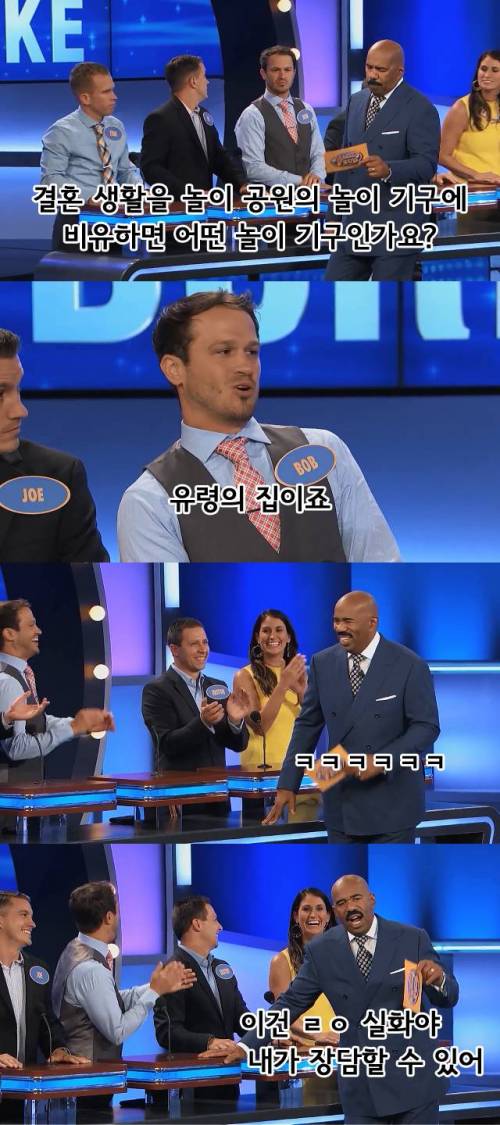고통 받는 퀴즈쇼 진행자.jpg